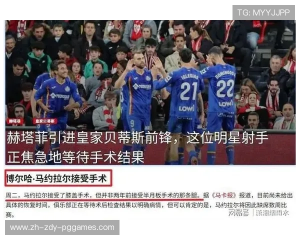 魔鬼主场炼金术揭秘 西甲球队如何巧妙利用地利优势创造胜利奇迹